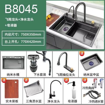 Cucina a scalinata di acciaio inossidabile nano nero 304 Fabbricato a mano sopra il rubinetto della cascata di montagna