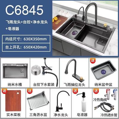 Cucina a scalinata di acciaio inossidabile nano nero 304 Fabbricato a mano sopra il rubinetto della cascata di montagna