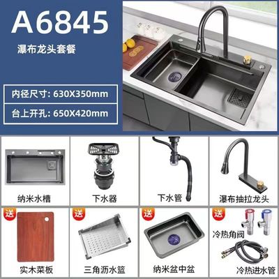 Grigio 75*45 Single Bowl Countertop Undermount SUS304 Lavabo da cucina con rubinetto piovoso Sprayer estraibile