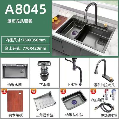 Grigio 75*45 Single Bowl Countertop Undermount SUS304 Lavabo da cucina con rubinetto piovoso Sprayer estraibile