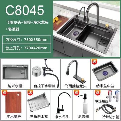 Lavatorio grigio essenziale per la cucina moderna in acciaio inossidabile 304 con disegno cascata