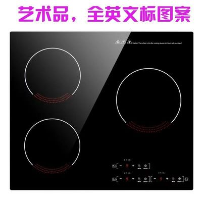 National Multi Desk Drop-in Hot Plate IH 3 Burner Electrical Ceramic Hob Smart BBQ Cucina a doppia induzione elettrica a infrarossi