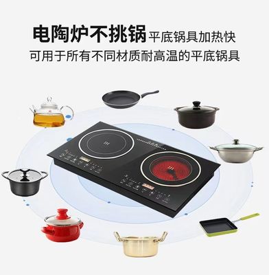 2 Potenza del bruciatore Cucina a induzione per uso domestico Nero Cucina radiante