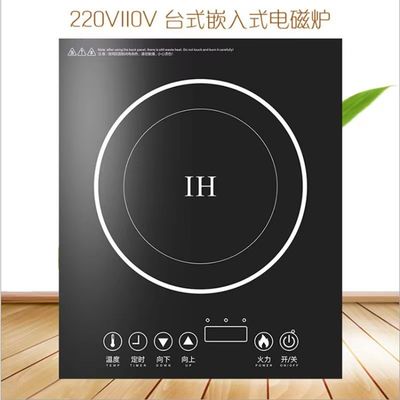 Cucina a induzione multifunzione professionale con controllo sensore tattile e potenza di 2200W
