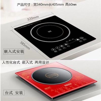Cucina a induzione multifunzione professionale con controllo sensore tattile e potenza di 2200W