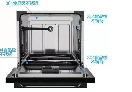 Lavatrice di piatti integrata con potenza di 800W n. 20 più popolare tra le lavatrici completamente integrate