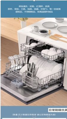 Lavatrice di piatti integrata con potenza di 800W n. 20 più popolare tra le lavatrici completamente integrate