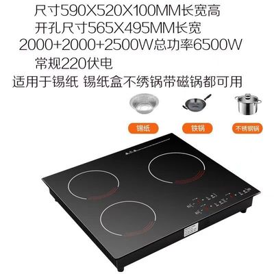 Prodotto in Italia Disegno Cucina in ceramica Stufa elettrica DIAMOND 60 per cucina e cottura