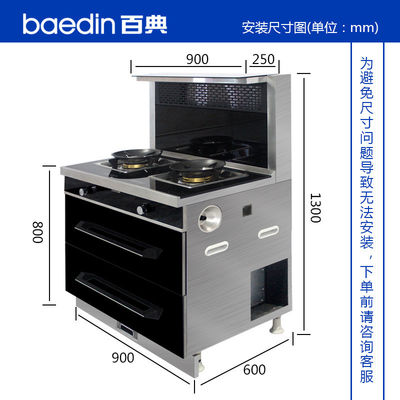 Stufa integrata a due bruciatori con accensione elettronica e potente sistema di cappuccio