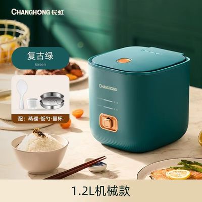 Logo personalizzato accettabile cucina alberghiera forno elettrico per riso in acciaio inossidabile 304 2.5L