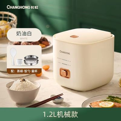 Logo personalizzato accettabile cucina alberghiera forno elettrico per riso in acciaio inossidabile 304 2.5L