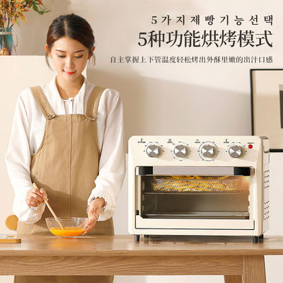 Famiglia cucina 12L Mini Convection Toaster con selezionare il pannello e alta configurazione