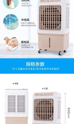 NO Serbatoio idrico di 30L controllato tramite app Climatizzatore industriale portatile 220V ABS a basso rumore