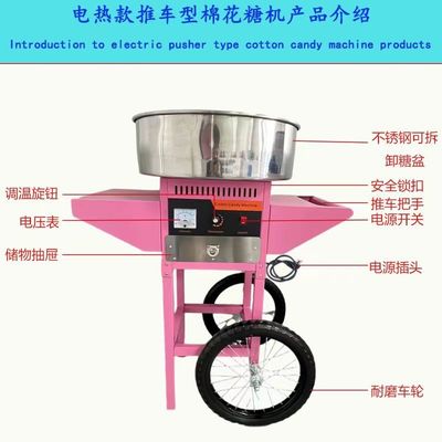 Macchina elettrica portatile per vendere caramelle di cotone con compatibilità multilingue