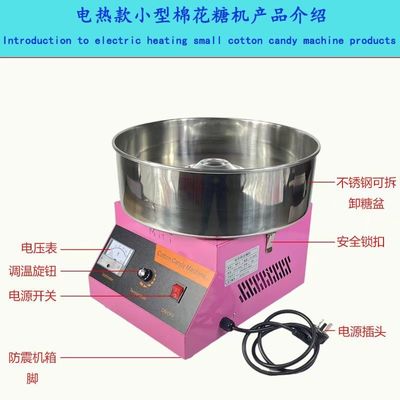 Macchina elettrica portatile per vendere caramelle di cotone con compatibilità multilingue