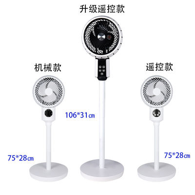 Ventilatore solare ricaricabile portatile con alimentazione elettrica e tre velocità del vento