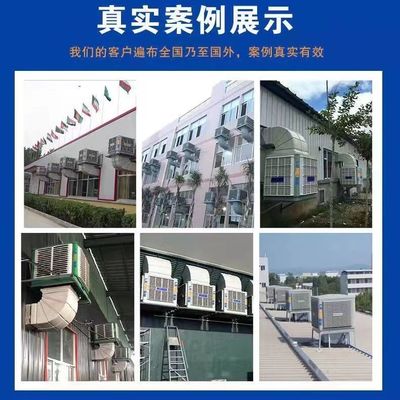 Modello privato Sì PORTABLE Pad di raffreddamento a parete