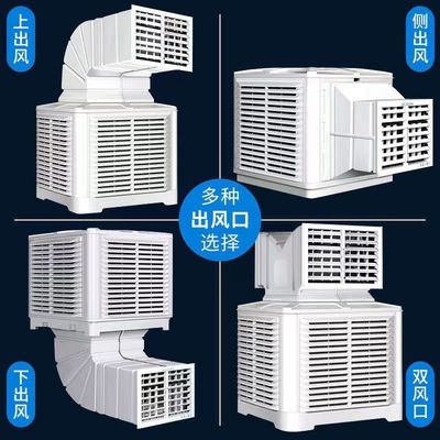 Apparecchi domestici elettrici Grande flusso d'aria Climatizzatore con raffreddamento portatile