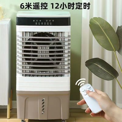 220-240V/50Hz Colorato personalizzato Mobile Symphony Air Cooler per raffreddamento evaporativo dell'acqua