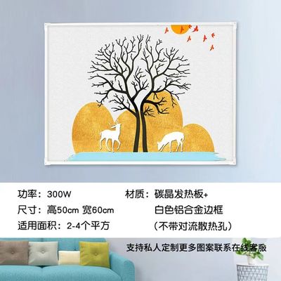 Piastra di cristallo di carbonio a riscaldamento rapido 300W pannello montato a parete con regolatore di temperatura