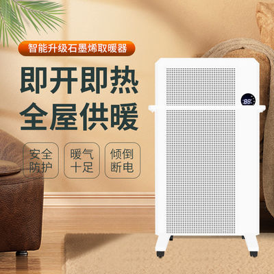 1500W LCD telecomando PTC riscaldatore elettrico per ventilatori riscaldamento rapido per aree interne invernali